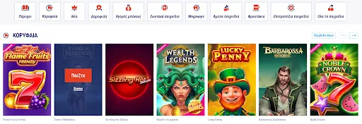 Δημοφιλή φρουτάκια καζίνο – Flame Fruits, Wealth of Legends, Lucky Penny, Noble Crown Επιλεγμένα κορυφαία παιχνίδια καζίνο – φρουτάκια και βίντεο κουλοχέρηδες